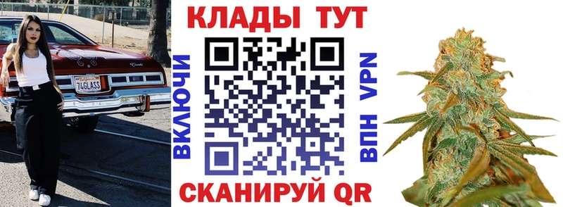 Как найти закладки Семикаракорск APVP  Галлюциногенные грибы  КОКАИН  ГАШ  Канабис  Codein  Меф мяу мяу 