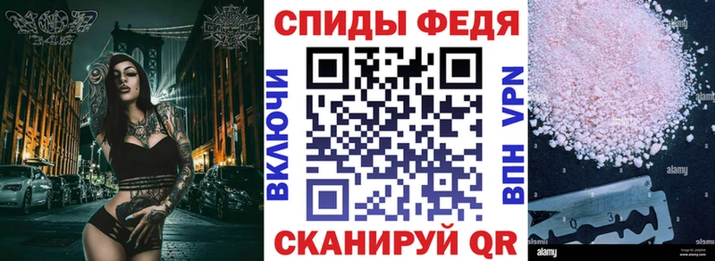 АМФ Premium  Семикаракорск 