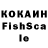 КЕТАМИН VHQ Sashaly
