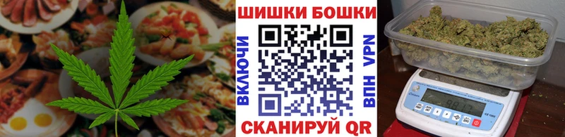 Cannafood конопля  Семикаракорск 