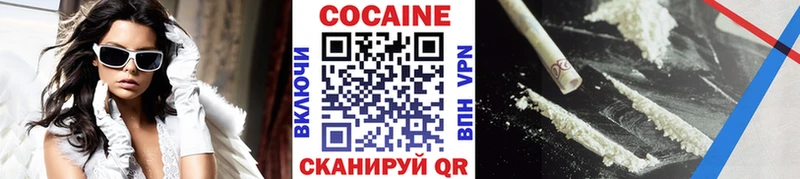 купить наркоту  ОМГ ОМГ рабочий сайт  КОКАИН Колумбийский  Семикаракорск 