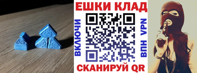 Ecstasy круглые  Семикаракорск 