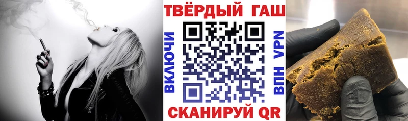 ГАШИШ гашик  Семикаракорск 