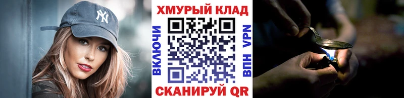 Героин Афган  цены   Семикаракорск 
