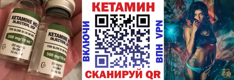 Кетамин VHQ  Семикаракорск 