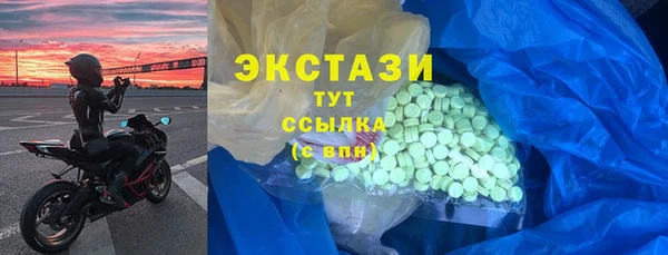 марки lsd Балабаново