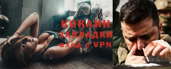 MESCALINE Баксан