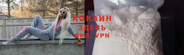 марки lsd Балабаново