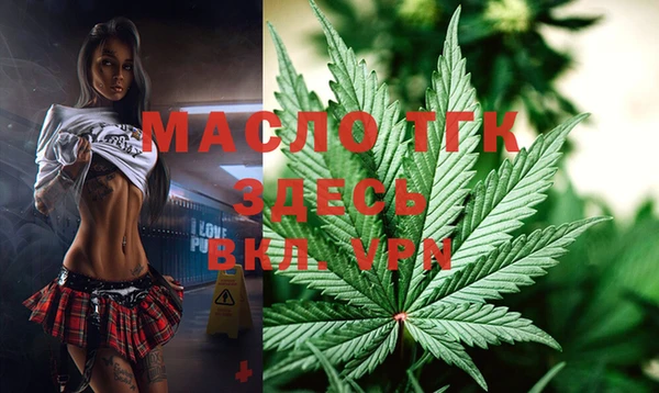 марки lsd Балабаново