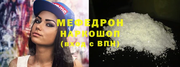марки lsd Балабаново