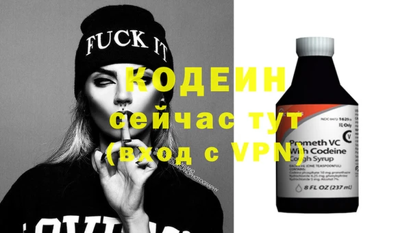 винт Балахна
