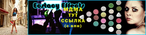 марки lsd Балабаново