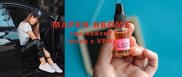 MESCALINE Баксан