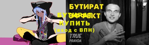 винт Балахна