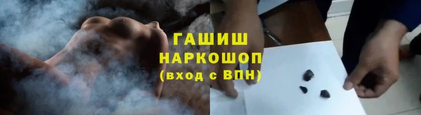 марки lsd Балабаново