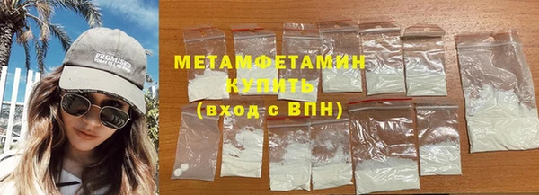 марки lsd Балабаново