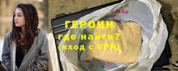 марки lsd Балабаново