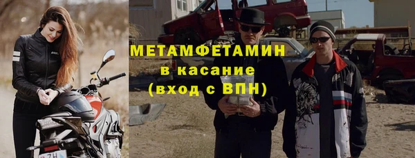 винт Балахна