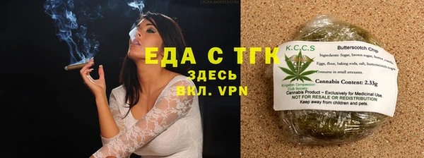 марки lsd Балабаново