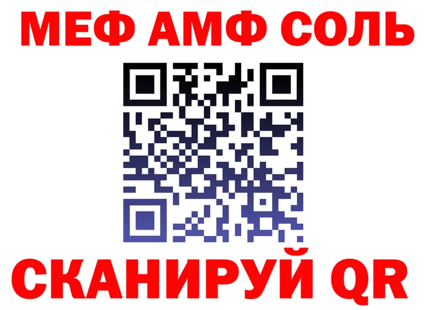 A PVP СК КРИС ССЫЛКА площадка гидра Семикаракорск