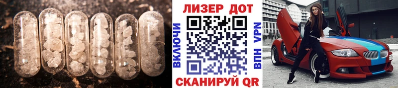 Лсд 25 экстази ecstasy  Семикаракорск 