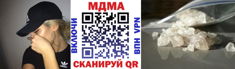дарк нет Telegram  blacksprut ONION  Семикаракорск  MDMA crystal 