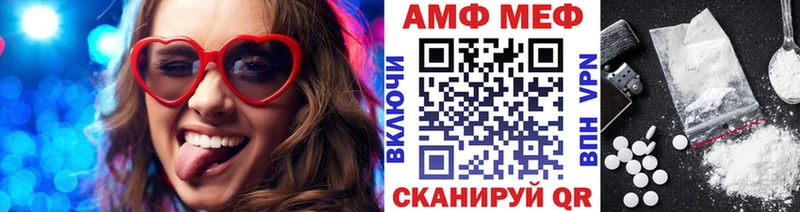 Первитин Декстрометамфетамин 99.9%  Семикаракорск 