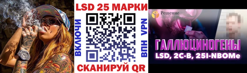 Марки 25I-NBOMe 1,8мг  Семикаракорск 