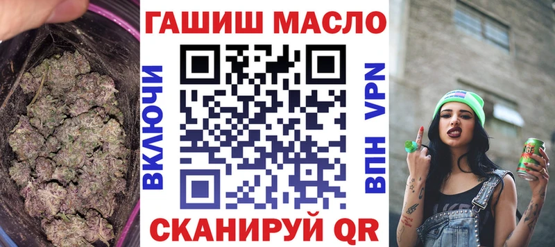 ТГК гашишное масло  даркнет сайт  Семикаракорск 